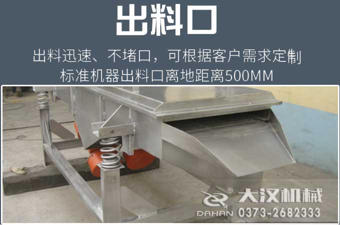直线丝瓜视频黄片地址出料口 直线丝瓜视频黄片地址出料口