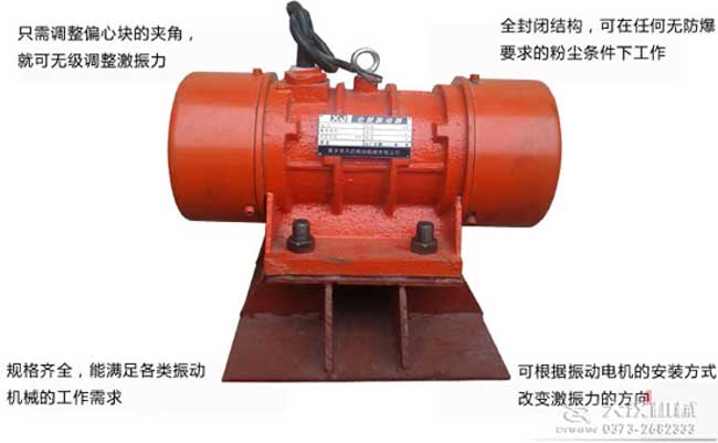 料仓仓壁振动器 料仓仓壁振动器
