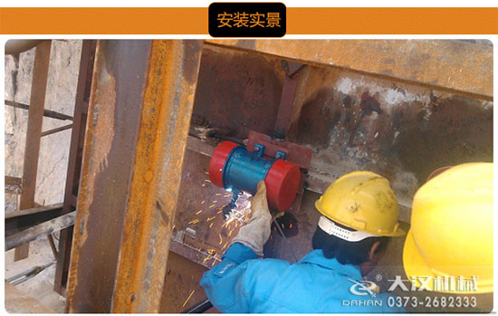 料仓仓壁振动器 料仓仓壁振动器