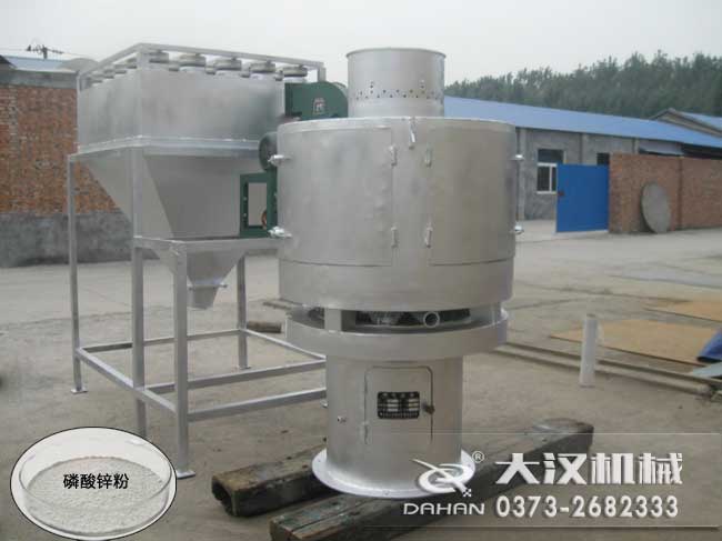 磷酸锌粉气流筛 磷酸锌粉气流筛
