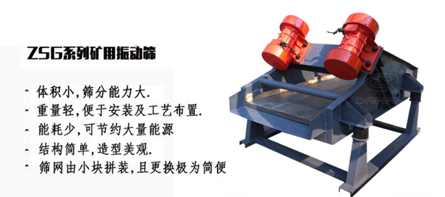 矿用丝瓜视频黄片地址产量大适用于一些磨琢性较大的物料例如：煤块，石子等。