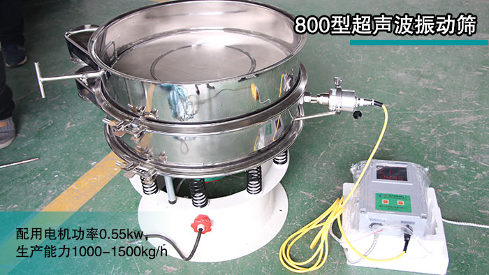 800型绝缘粉超声波丝瓜视频黄片地址