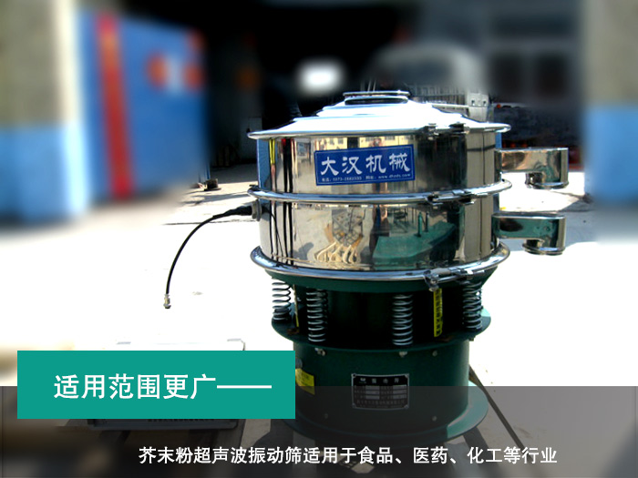 芥末粉超声波丝瓜视频黄片地址 芥末粉超声波丝瓜视频黄片地址