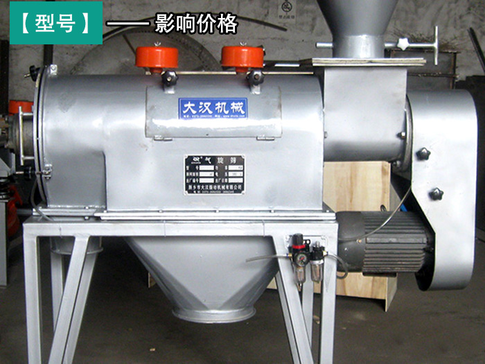 轻钙粉末气旋筛 轻钙粉末气旋筛