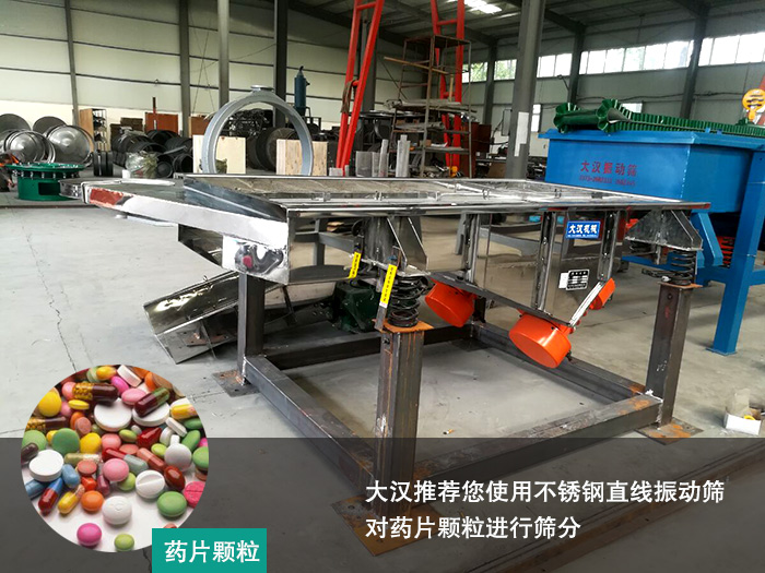 药片颗粒丝瓜视频黄片地址