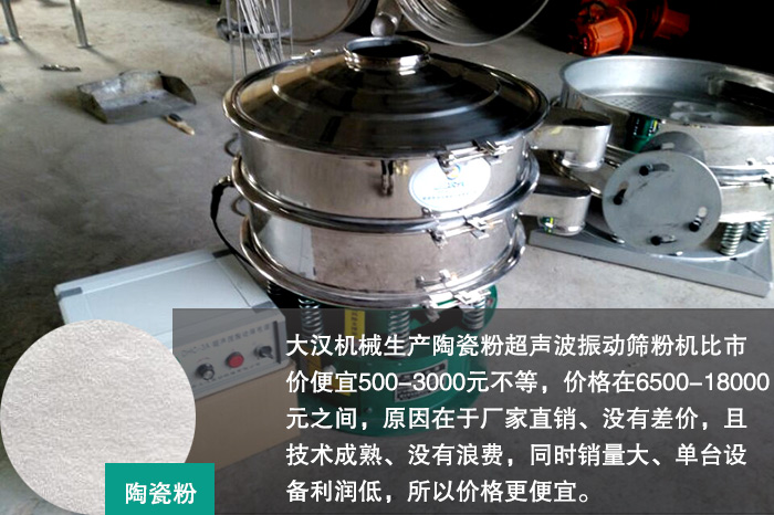 陶瓷粉超声波丝瓜视频黄片地址 陶瓷粉超声波丝瓜视频黄片地址