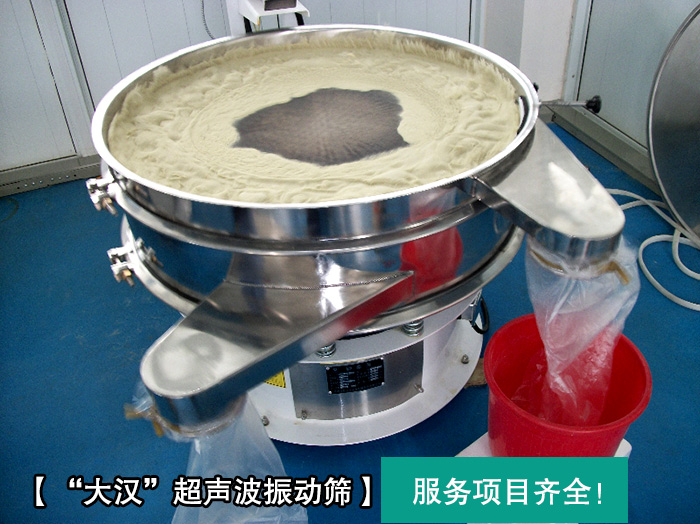 陶瓷粉超声波丝瓜视频黄片地址 陶瓷粉超声波丝瓜视频黄片地址