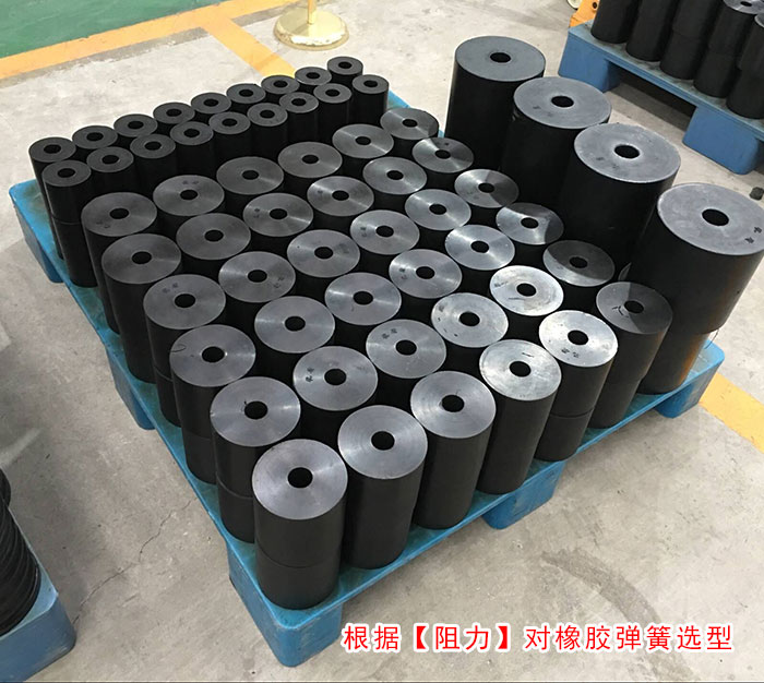 丝瓜视频黄片地址橡胶弹簧