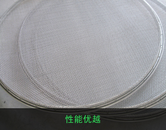 芝麻脱皮旋振筛 芝麻脱皮旋振筛