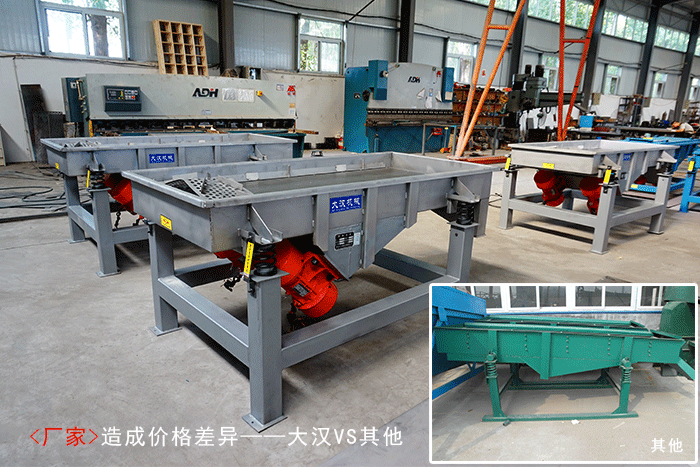 土豆除杂直线筛 土豆除杂直线筛