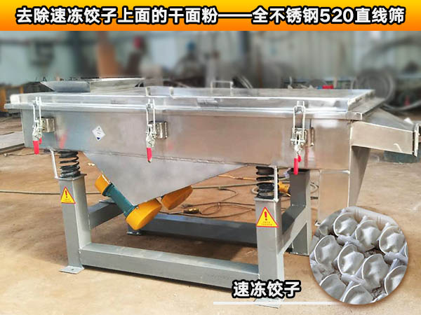 速冻饺子丝瓜视频黄片地址