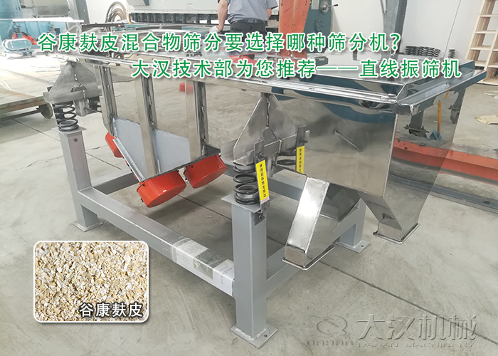 谷康麸皮混合物丝瓜视频黄片地址分机