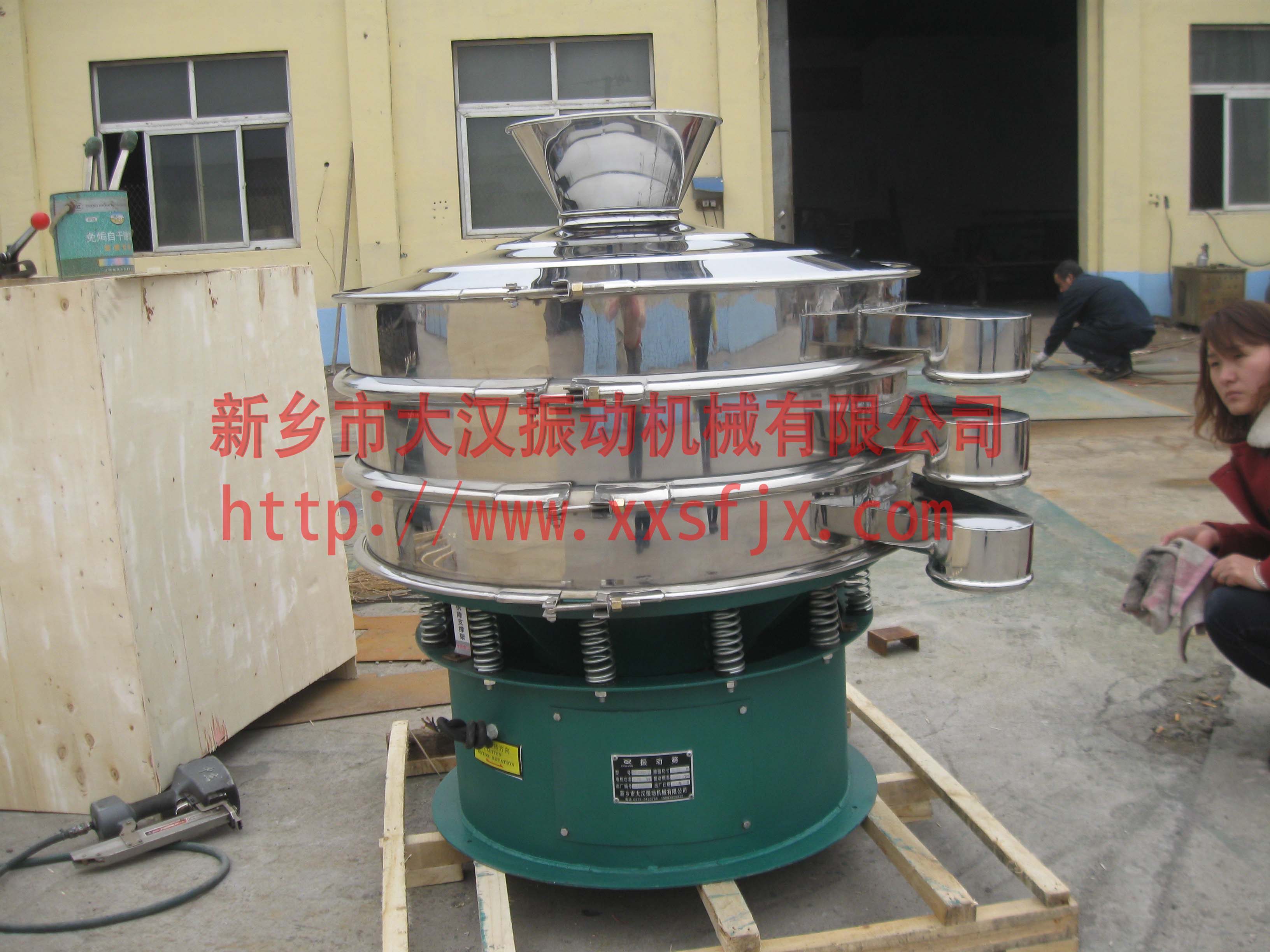 橡胶粉筛分机 橡胶粉筛分机