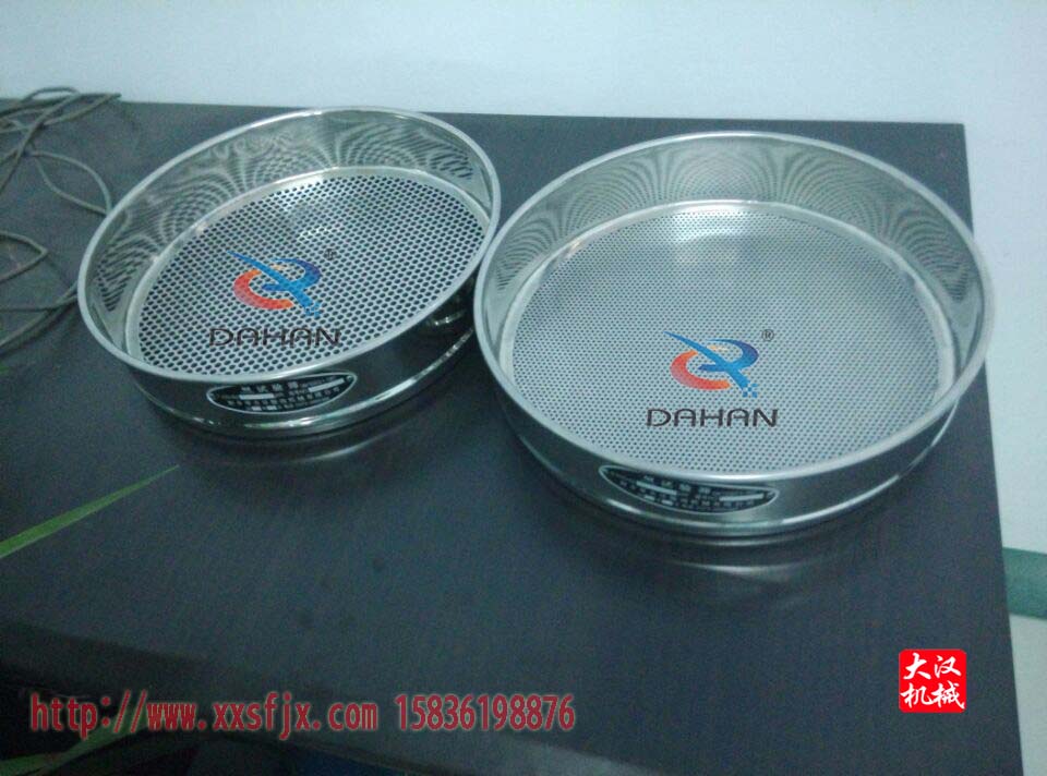 标准试验筛 标准试验筛