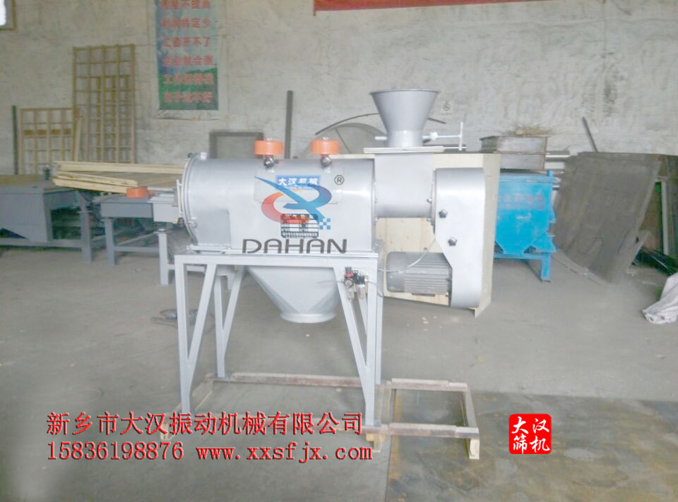 卧式气旋筛 卧式气旋筛