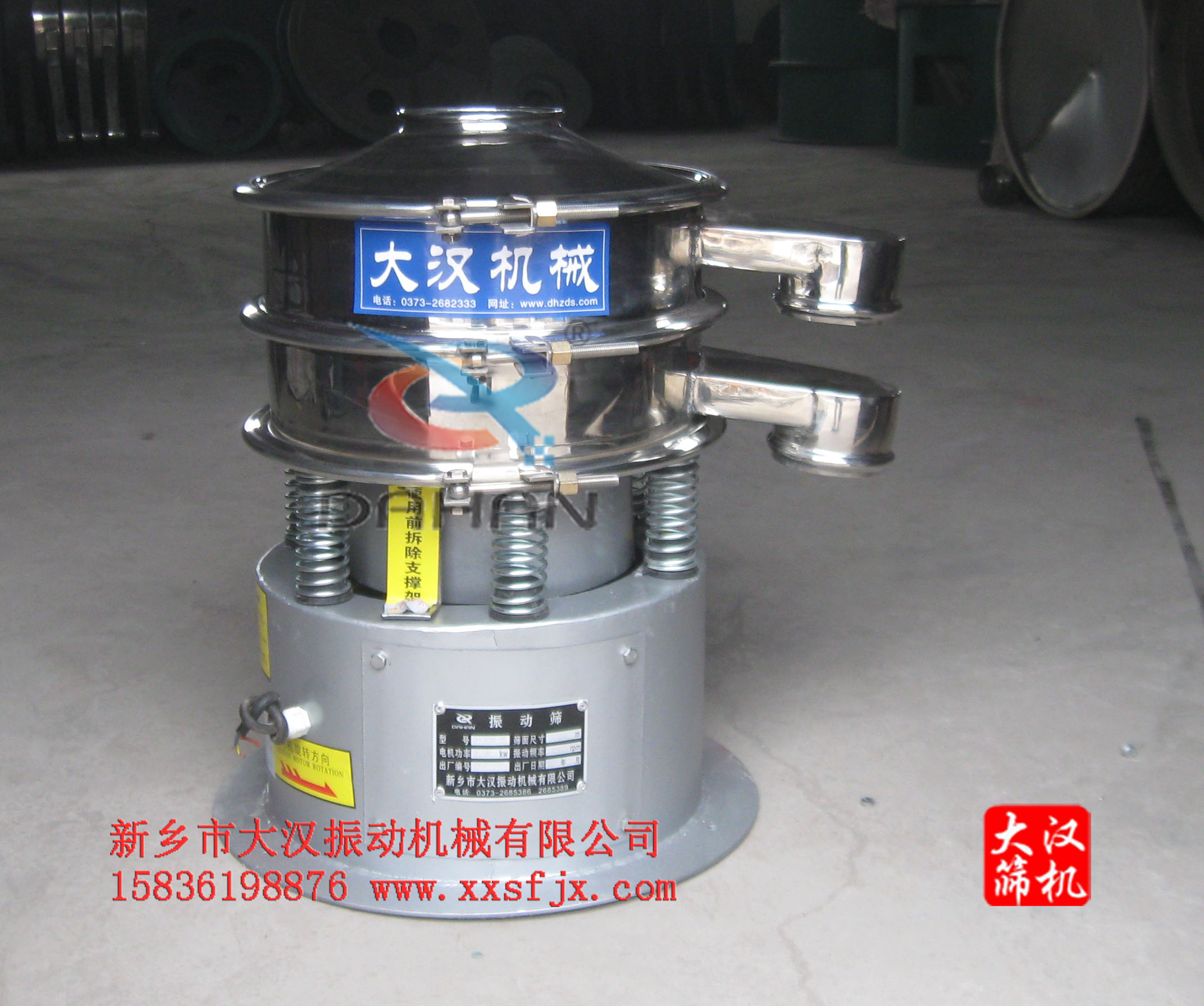 不锈钢丝瓜视频黄片地址粉机