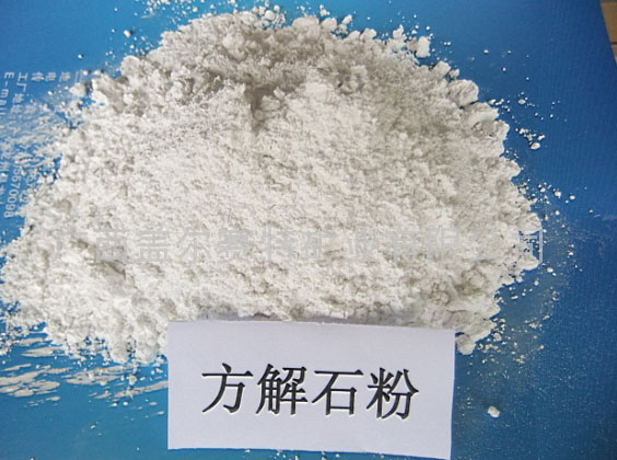 方解石粉丝瓜视频黄片地址