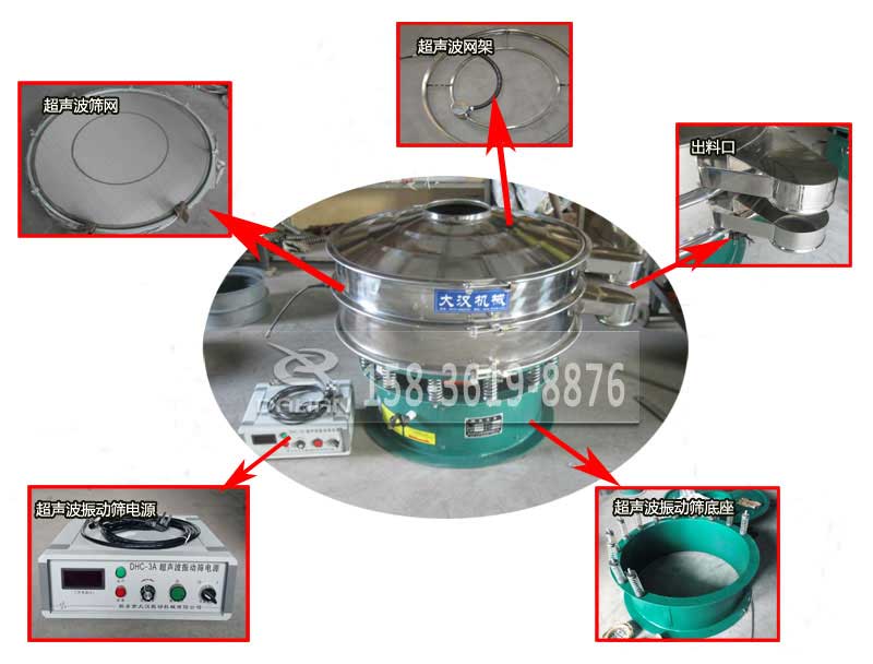 石墨粉超声波丝瓜视频黄片地址