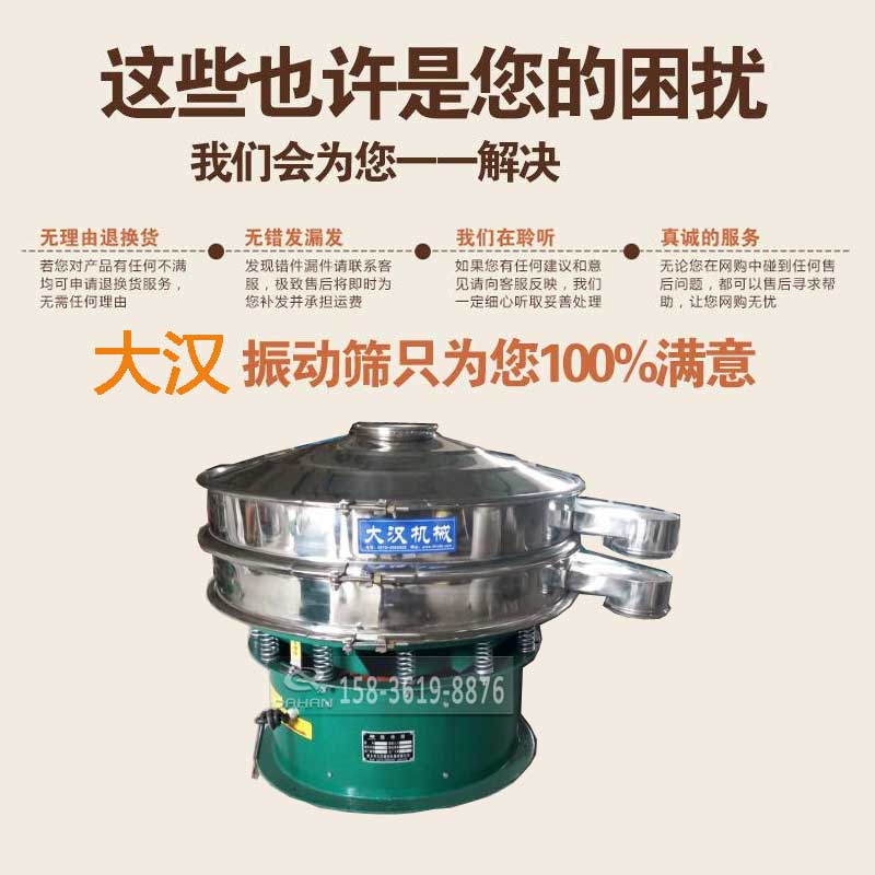 麦芽酚除杂丝瓜视频黄片地址