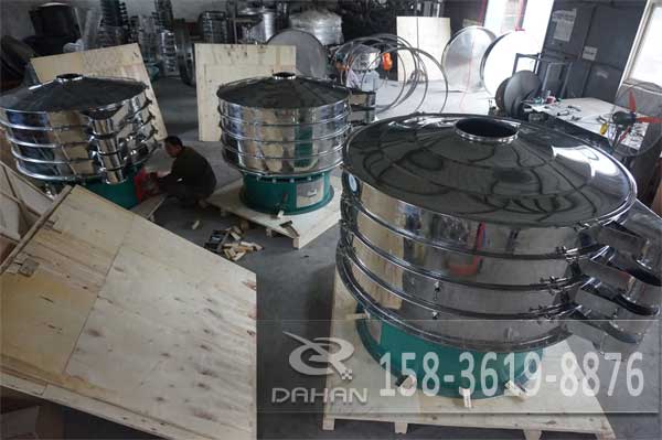 1500型不锈钢旋振筛 1500型不锈钢旋振筛