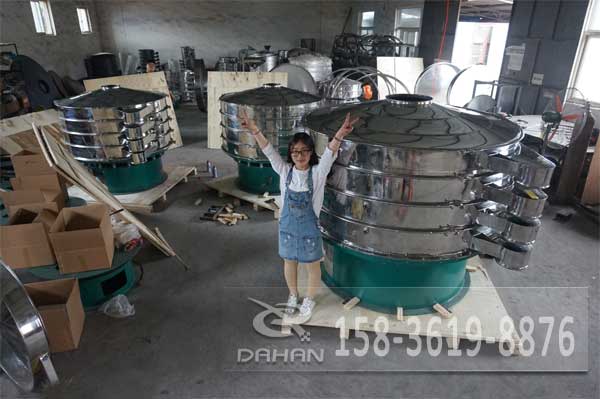 1500型不锈钢旋振筛 1500型不锈钢旋振筛