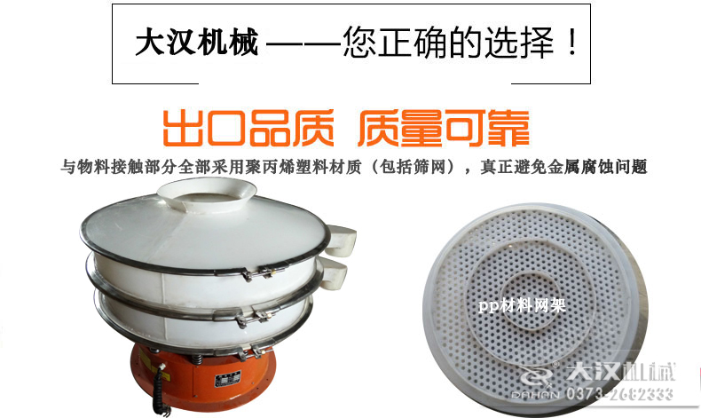 尼龙网防腐蚀丝瓜视频黄片地址