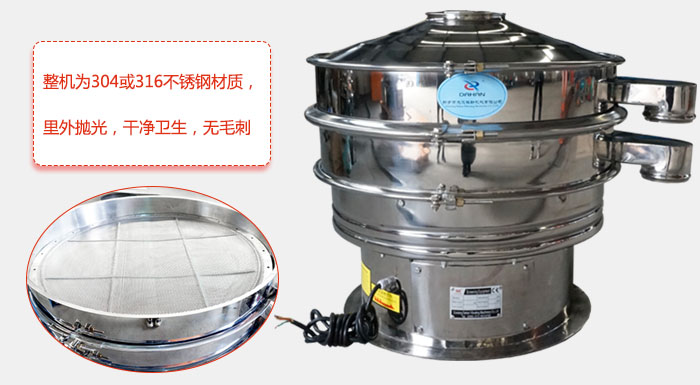 全不锈钢丝瓜视频黄片地址整机为304或316不锈钢材质，里外抛光，干净卫生，无毛刺