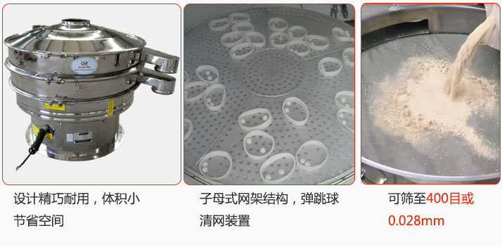 子母式网架结构，内置弹跳球清网装置设计精巧耐用，体积小节省空间