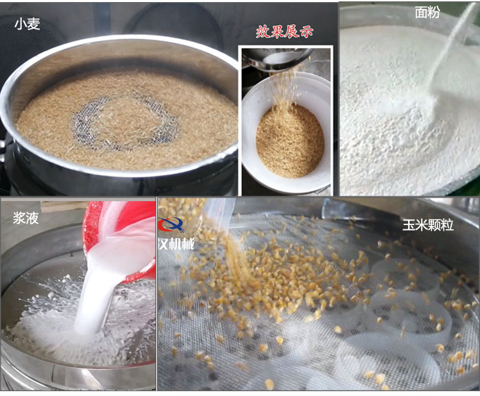 食品卫生级丝瓜视频黄片地址应用案例