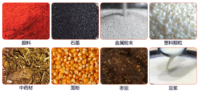 移动式旋振筛适用行业：大麦，中药材，石墨，塑料，红豆，绿豆，玉米，石头，颜料。