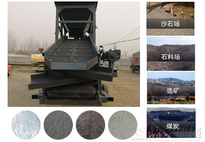 丝瓜视频黄片地址沙机使用行业及物料：沙石场，石料场，选矿，煤炭。