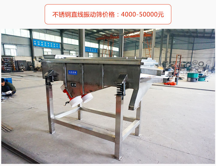 不锈钢直线丝瓜视频黄片地址价格