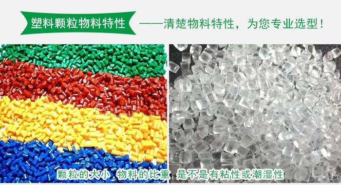 塑料颗粒直线丝瓜视频黄片地址