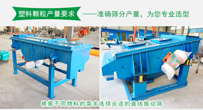 塑料颗粒直线丝瓜视频黄片地址