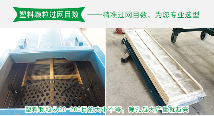 塑料颗粒直线丝瓜视频黄片地址