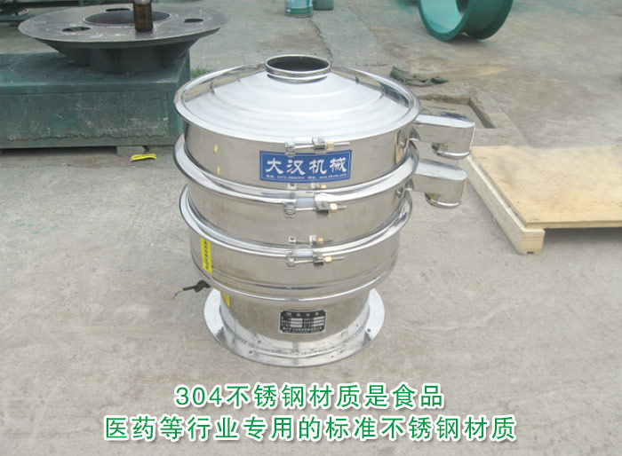 304不锈钢丝瓜视频黄片地址