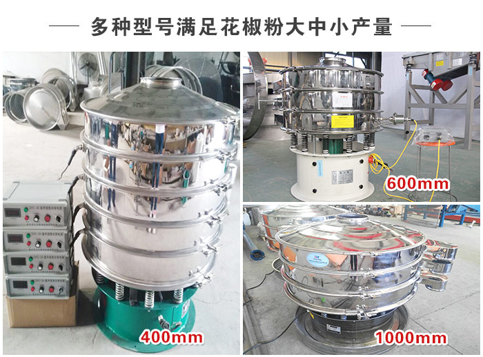 花椒粉除杂丝瓜视频黄片地址