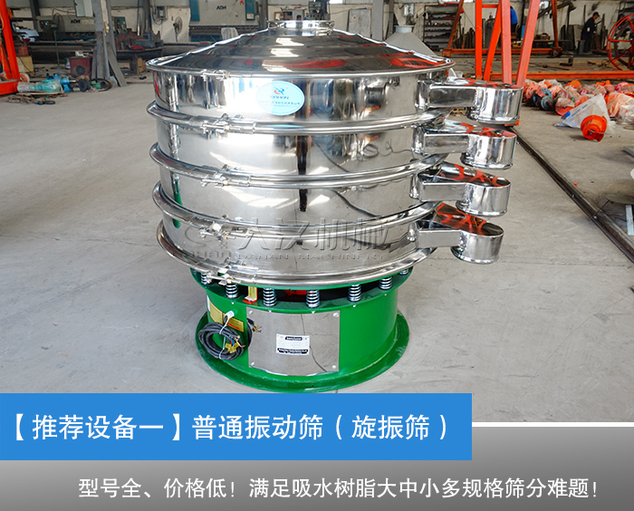 吸水树脂丝瓜视频黄片地址