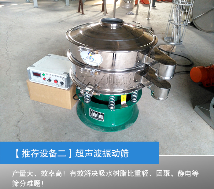 吸水树脂超声波丝瓜视频黄片地址