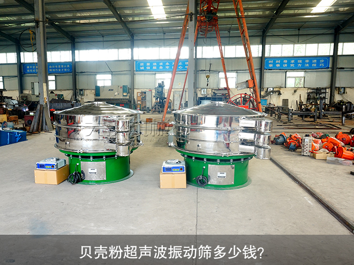 贝壳粉超声波丝瓜视频黄片地址