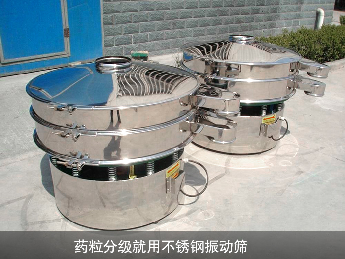 药粒分级不锈钢丝瓜视频黄片地址