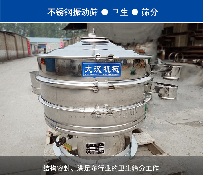 药粒分级不锈钢丝瓜视频黄片地址