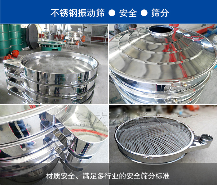 药粒分级不锈钢丝瓜视频黄片地址