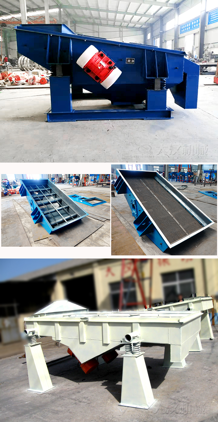 大型矿用直线丝瓜视频黄片地址：矿用丝瓜视频黄片地址底框，矿用直线丝瓜视频黄片地址网，小型直线丝瓜视频黄片地址。