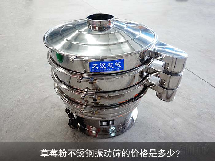 草莓粉不锈钢丝瓜视频黄片地址