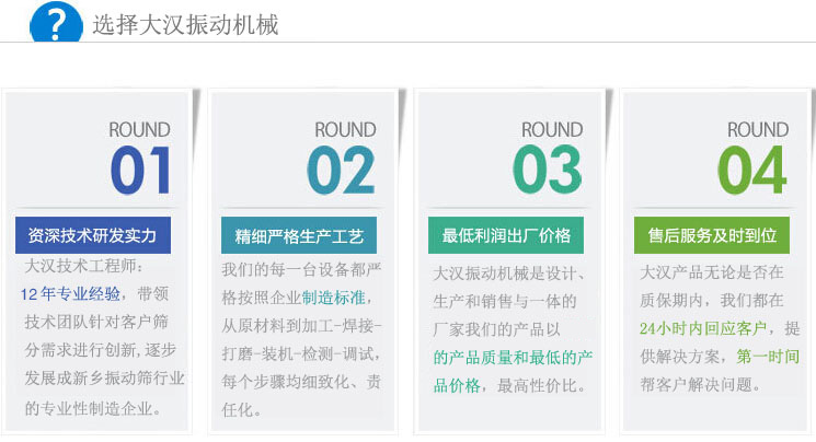 选择粗砂糖丝瓜视频黄片地址厂家的理由