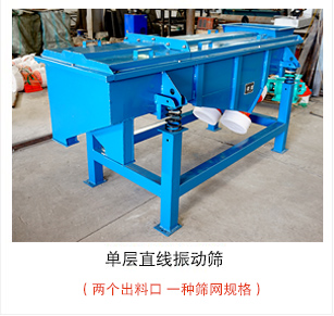 碳钢单层直线丝瓜视频黄片地址