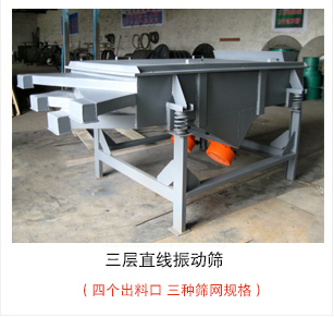 三层加装防尘盖支撑架加装固定铁块的直线丝瓜视频黄片地址