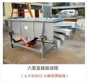 六层直线丝瓜视频黄片地址加装制成装置，灰色油漆出口产品