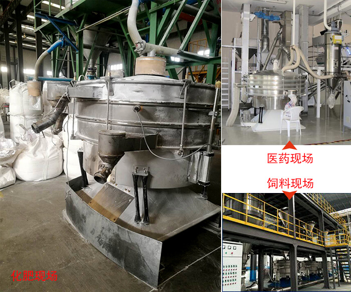 摇摆筛适用行业：冶金行业，化工行业，食品行业以及木业的筛分。